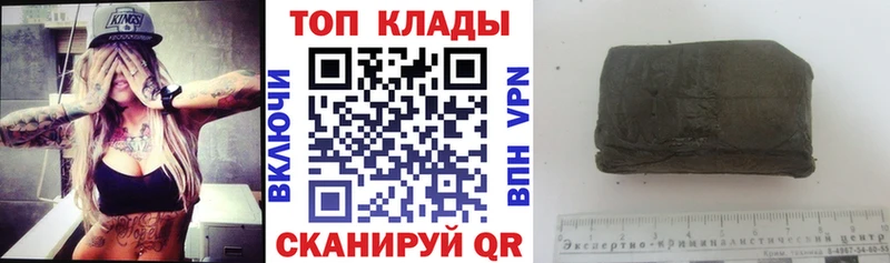 Магазины продажи наркотиков Арзамас ГАШ  Alpha PVP  Меф  Конопля  COCAIN 