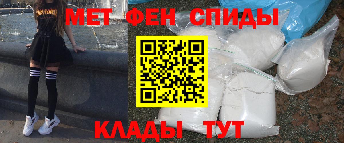 Амфетамин 98% Арзамас