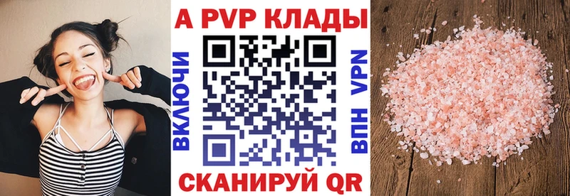 где продают наркотики  Арзамас  Alfa_PVP СК КРИС 