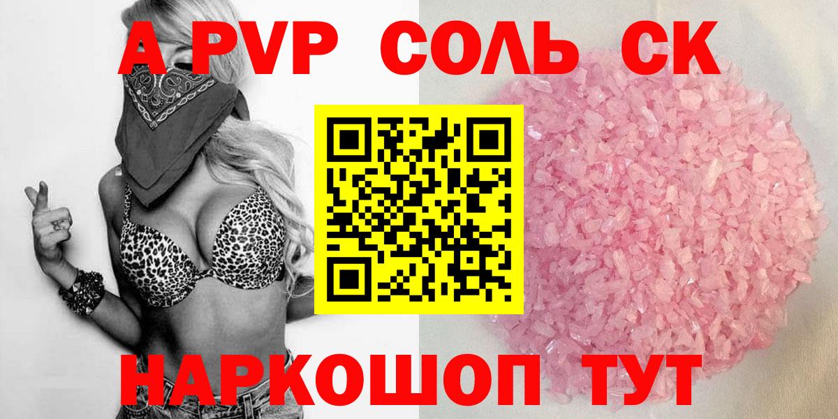 A PVP СК КРИС Арзамас