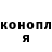 Метадон methadone Anna Romannytschew