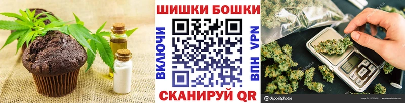Еда ТГК конопля  mega как зайти  Арзамас 