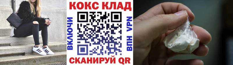 КОКАИН 98%  где продают   Арзамас 