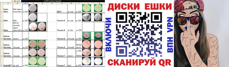 Ecstasy 300 mg  Арзамас 