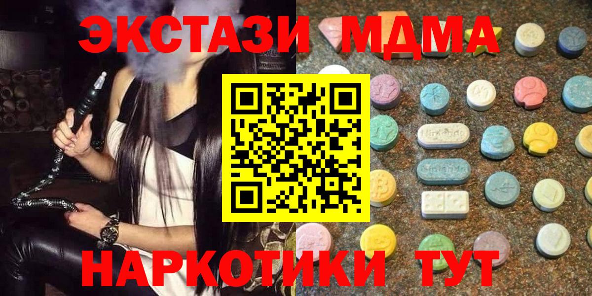 Арзамас  ЭКСТАЗИ TESLA  Ecstasy  Экстази бентли  Вход с VPN 