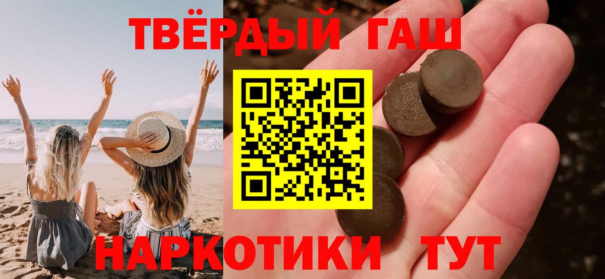 Арзамас  ГАШИШ Ice-O-Lator  Вход с VPN 