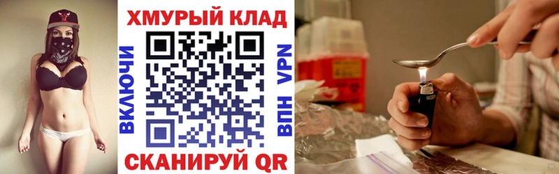 ссылка на мегу ссылка  Арзамас  ГЕРОИН белый  где купить наркоту 