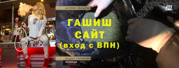 гидра Алексеевка