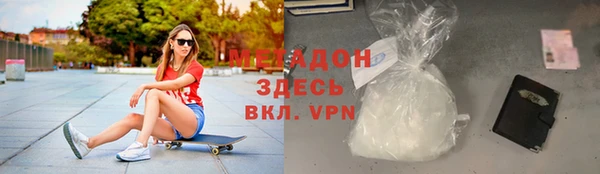 MDMA Premium VHQ Алзамай