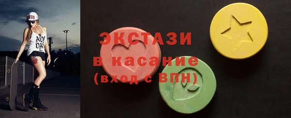 MDMA Premium VHQ Алзамай