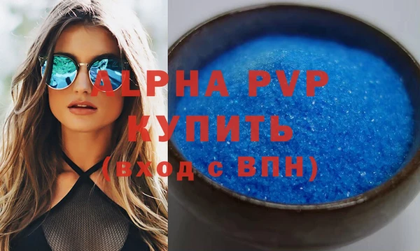 гидра Алексеевка