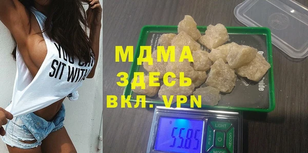 MDMA Premium VHQ Алзамай