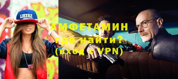 MDMA Premium VHQ Алзамай
