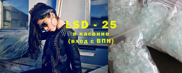 MDMA Premium VHQ Алзамай