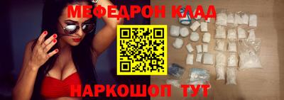 мескалин Славгород