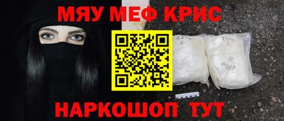 индика Славянск-на-Кубани