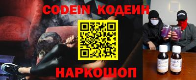 твердый Новоалтайск