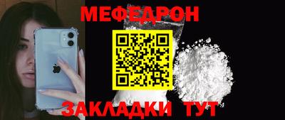 мескалин Славгород