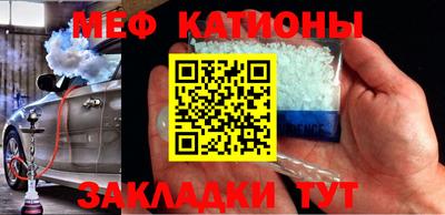 индика Славянск-на-Кубани