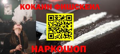 ПСИЛОЦИБИНОВЫЕ ГРИБЫ Сланцы