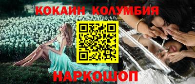ПСИЛОЦИБИНОВЫЕ ГРИБЫ Сланцы