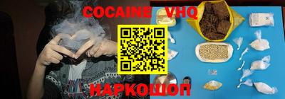 ПСИЛОЦИБИНОВЫЕ ГРИБЫ Сланцы
