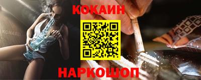 мескалин Славгород