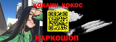 индика Славянск-на-Кубани