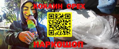 индика Славянск-на-Кубани