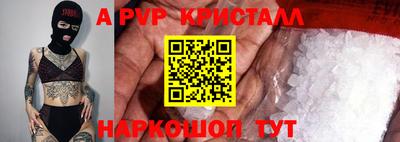 индика Славянск-на-Кубани