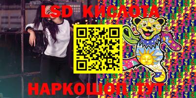 индика Славянск-на-Кубани