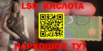 индика Славянск-на-Кубани