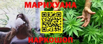 ПСИЛОЦИБИНОВЫЕ ГРИБЫ Сланцы