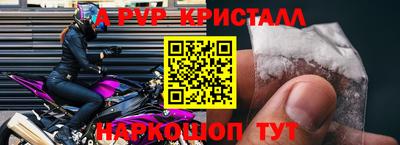 мескалин Славгород