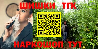 индика Славянск-на-Кубани