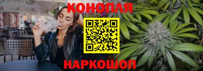 мескалин Славгород