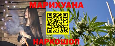 мескалин Славгород