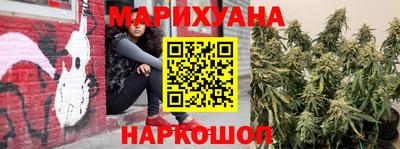 ПСИЛОЦИБИНОВЫЕ ГРИБЫ Сланцы