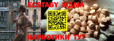 мескалин Славгород