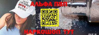 индика Славянск-на-Кубани