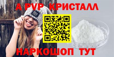 индика Славянск-на-Кубани
