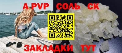 мескалин Славгород