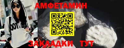 мескалин Славгород