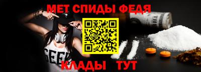 индика Славянск-на-Кубани