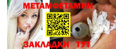 мескалин Славгород