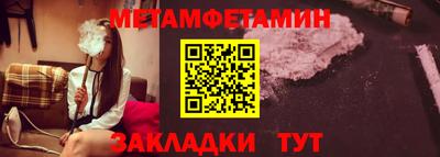 мескалин Славгород
