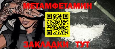 мескалин Славгород