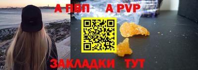 индика Славянск-на-Кубани