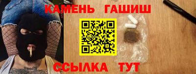мескалин Славгород