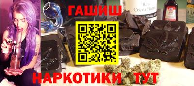 индика Славянск-на-Кубани